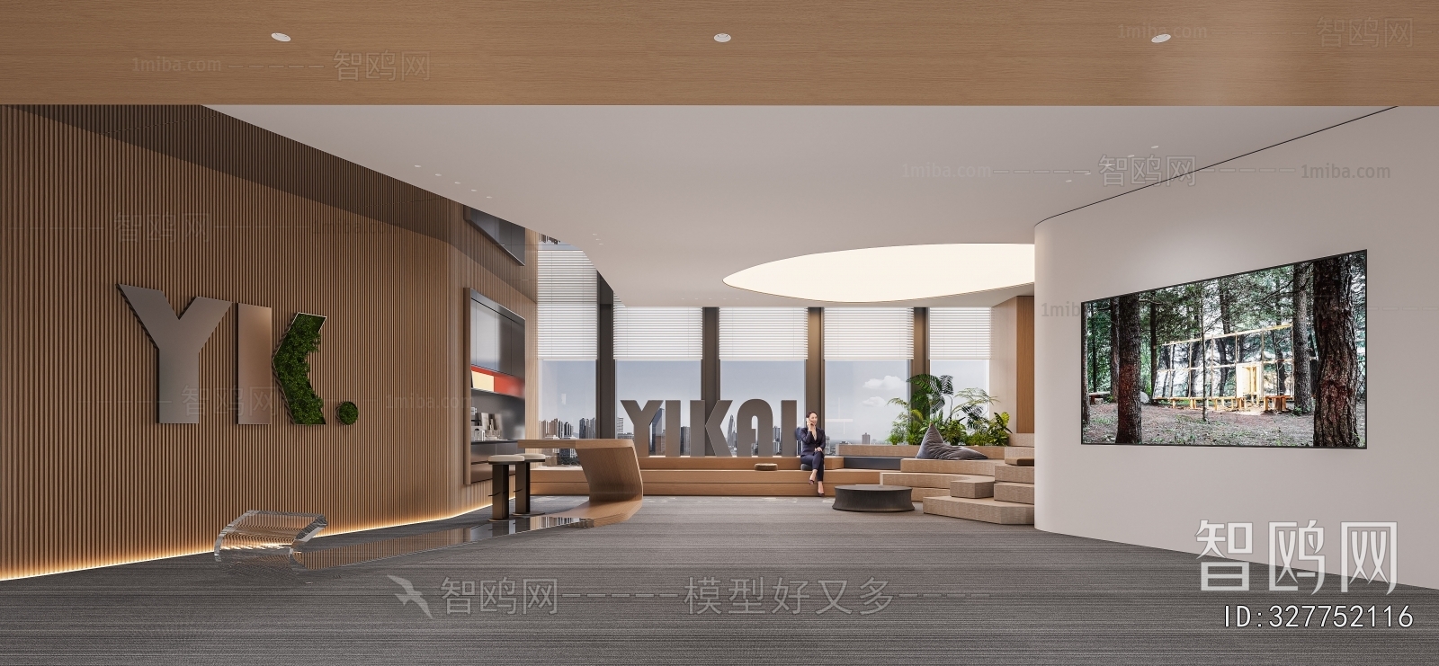 Modern Office Rest Area