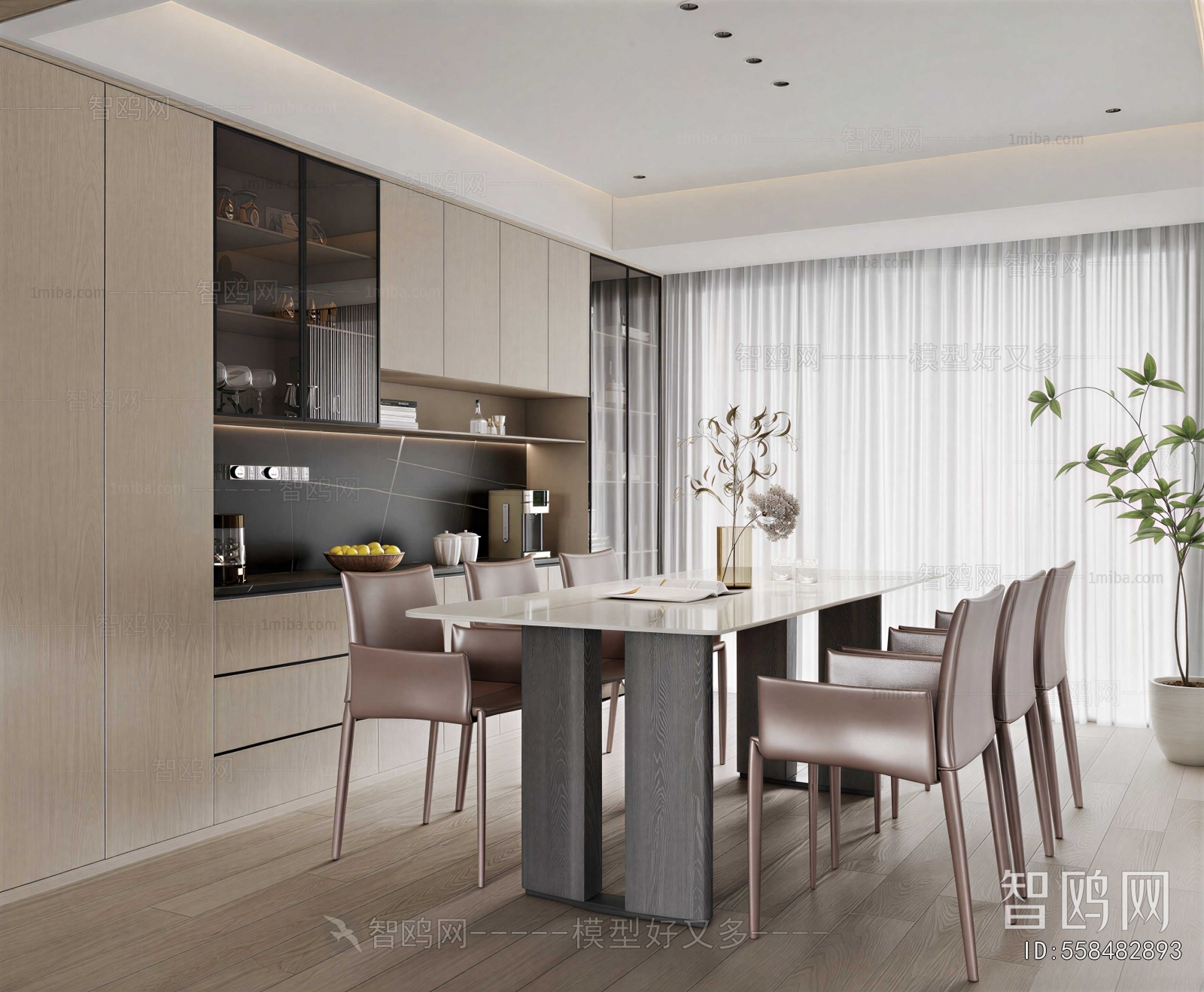 Modern Dining Room