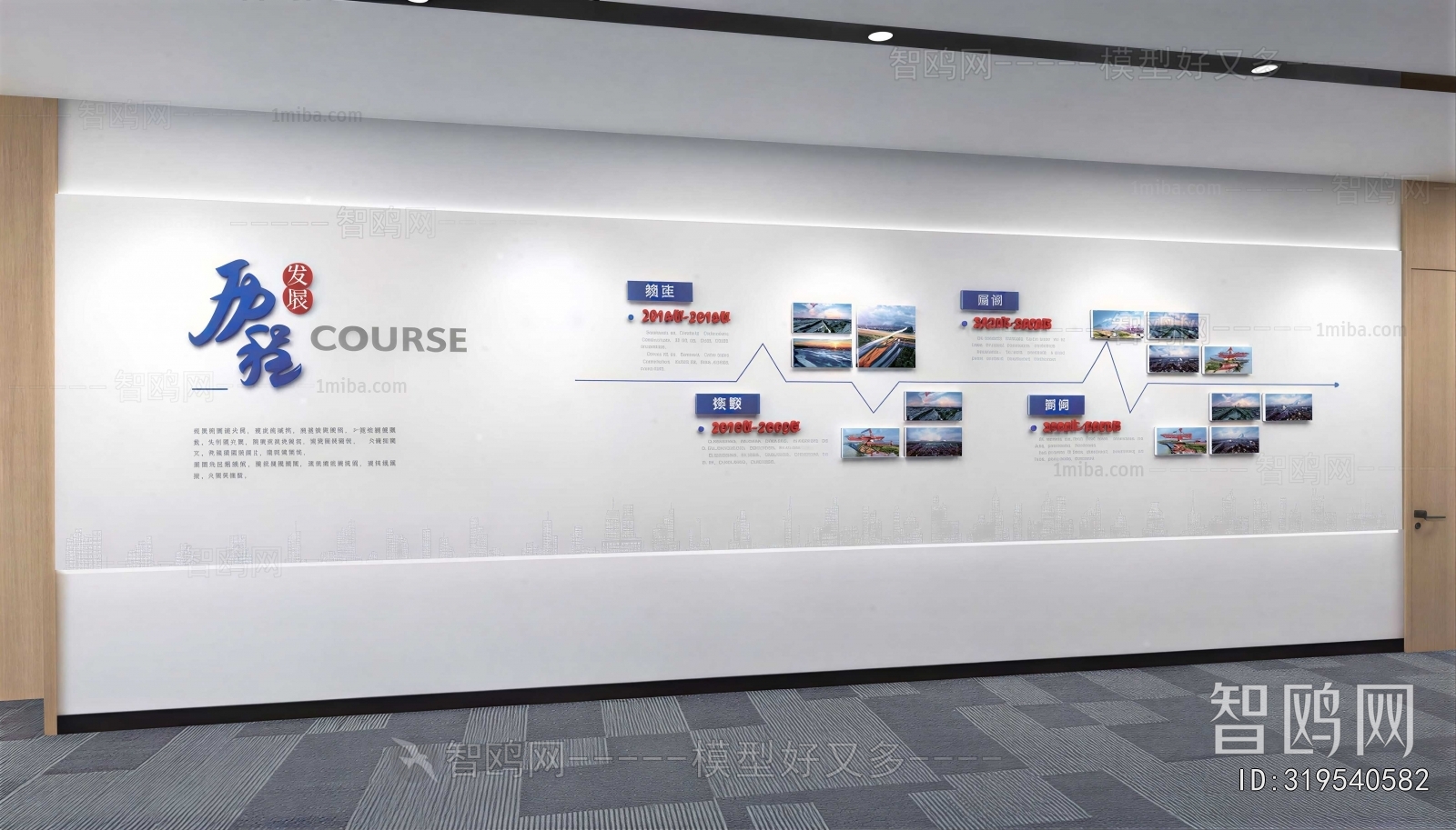 Modern Exhibition Hall
