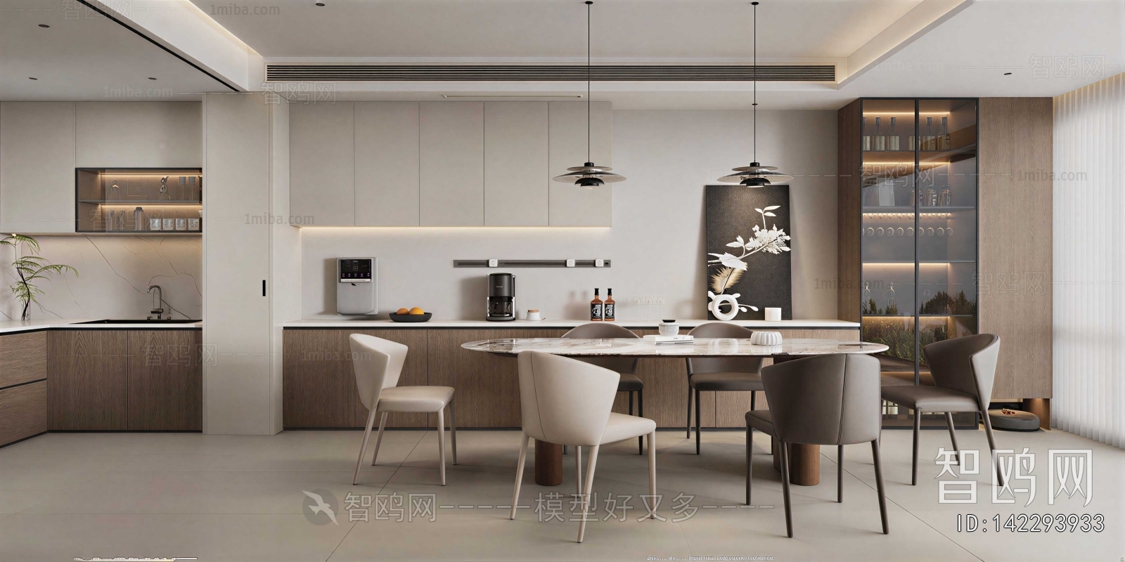 Modern Dining Room