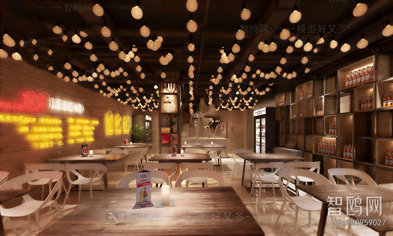 Modern Restaurant