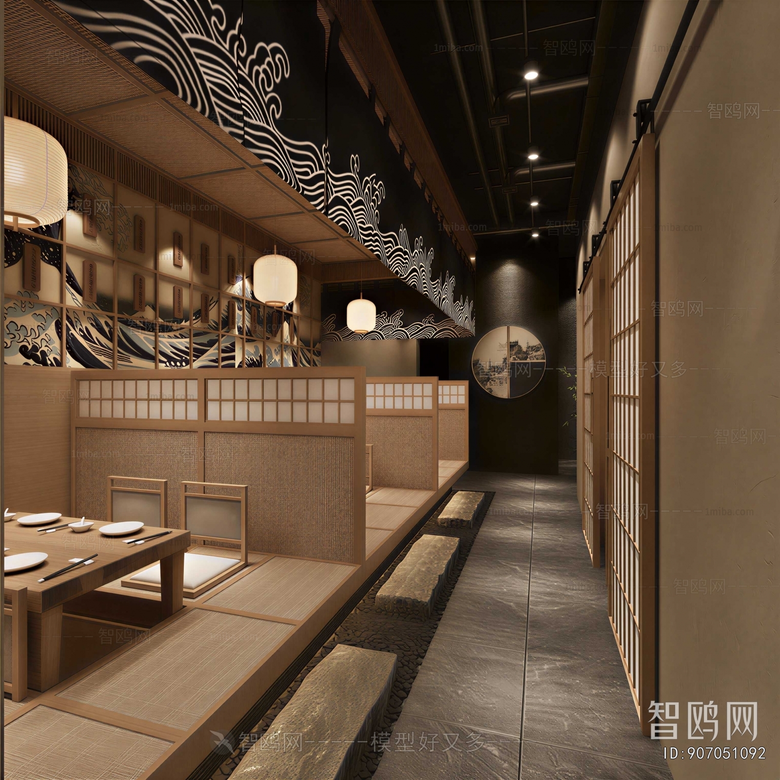 Japanese Style Restaurant
