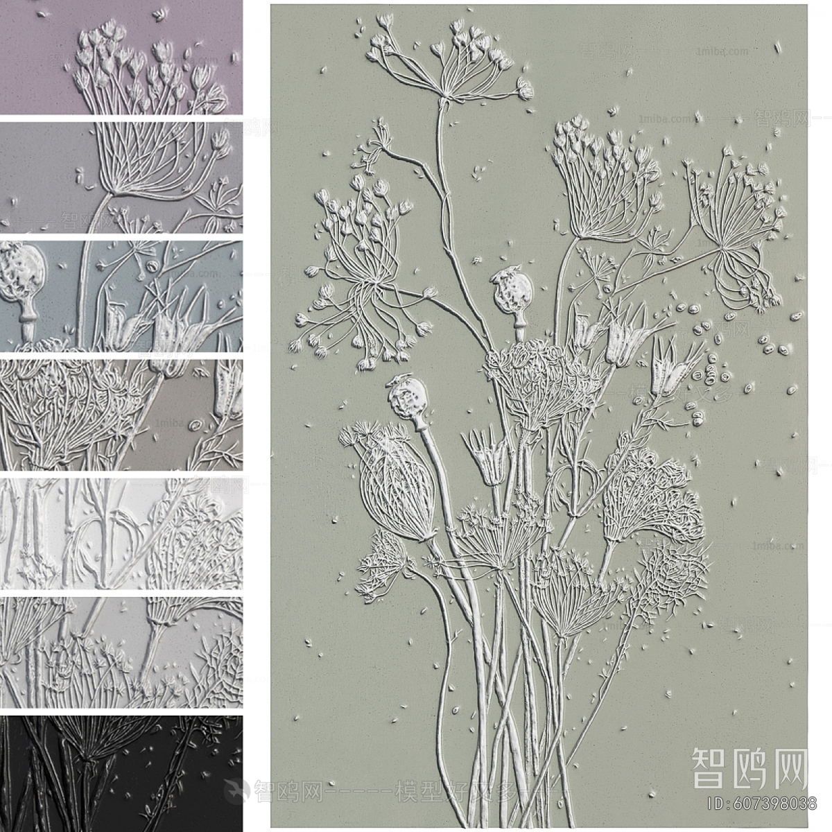 Modern Wall Decoration