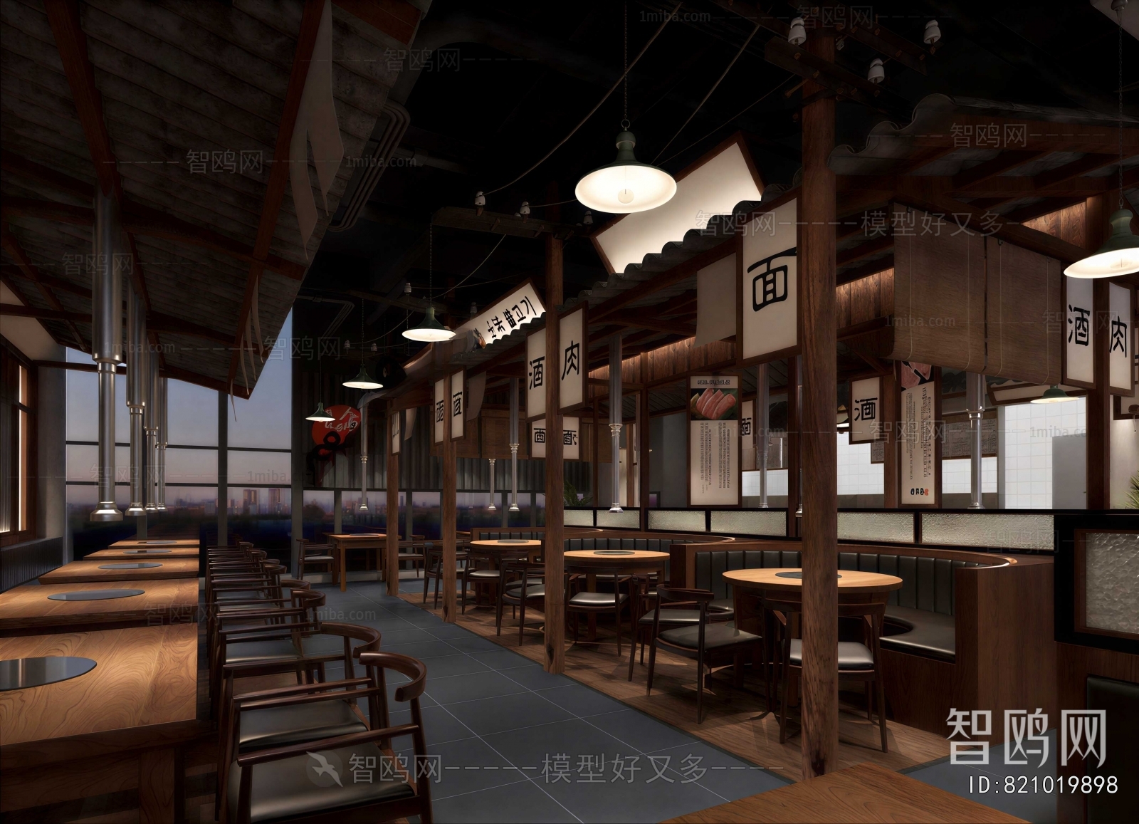 New Chinese Style Restaurant