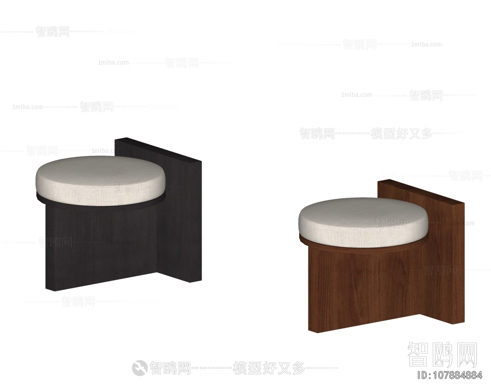 Modern Stool