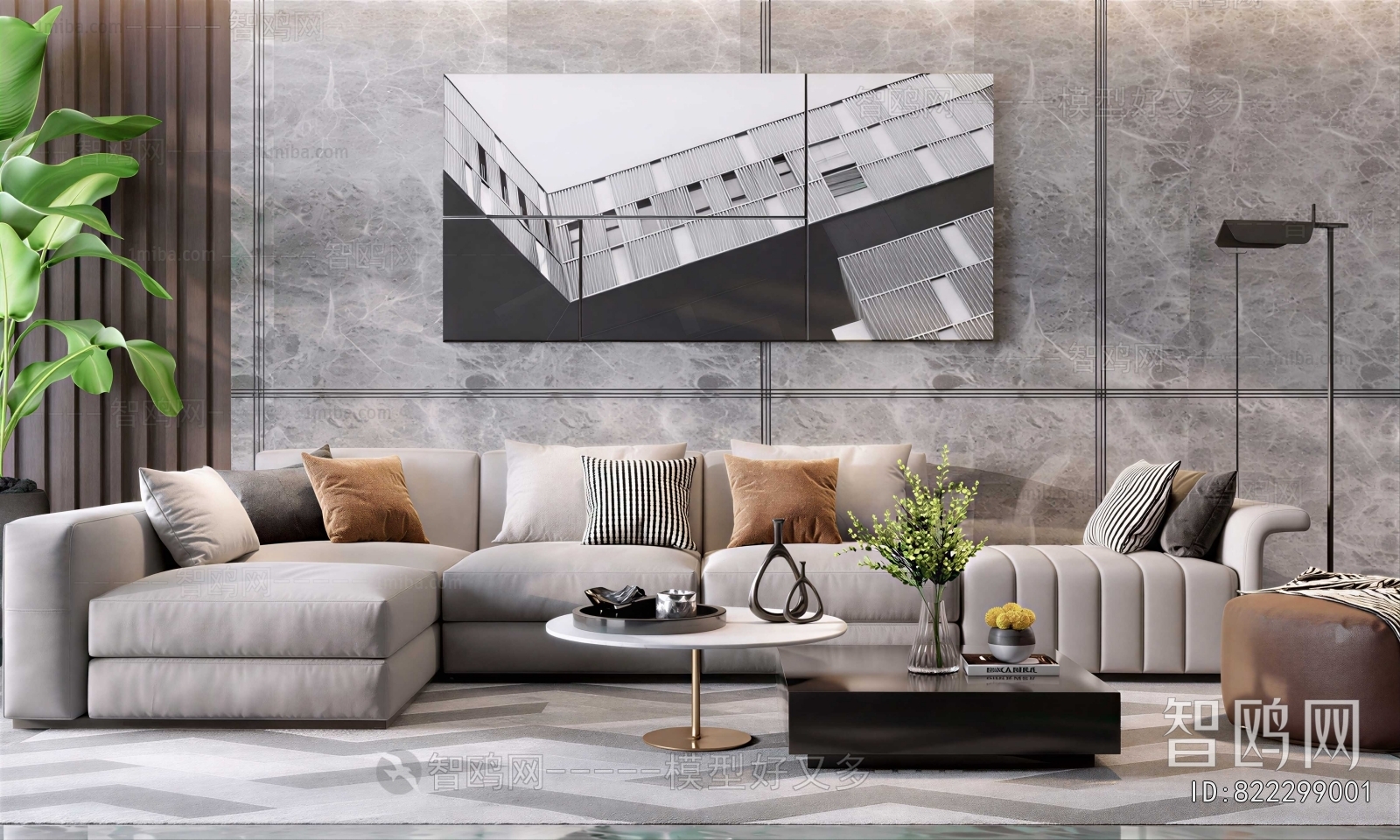Modern Sofa Combination