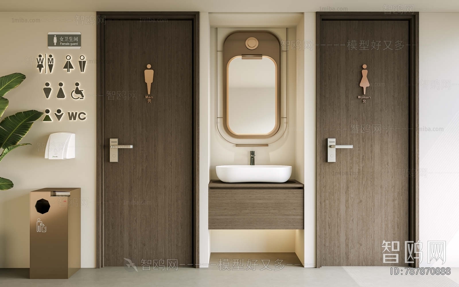 Modern Public Toilet