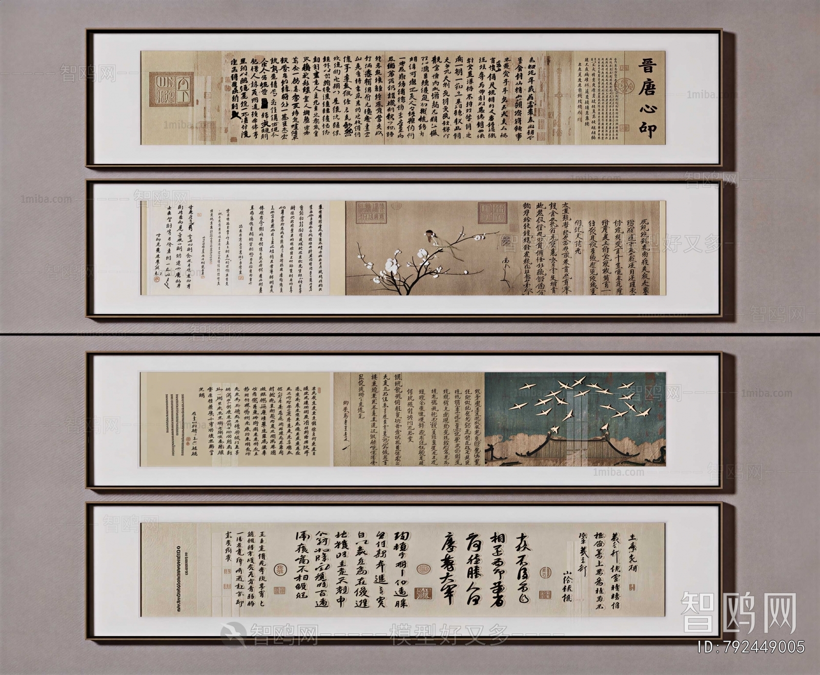 New Chinese Style Painting
