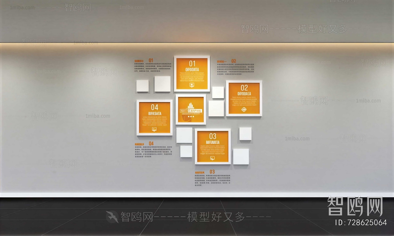 Modern Culture Wall