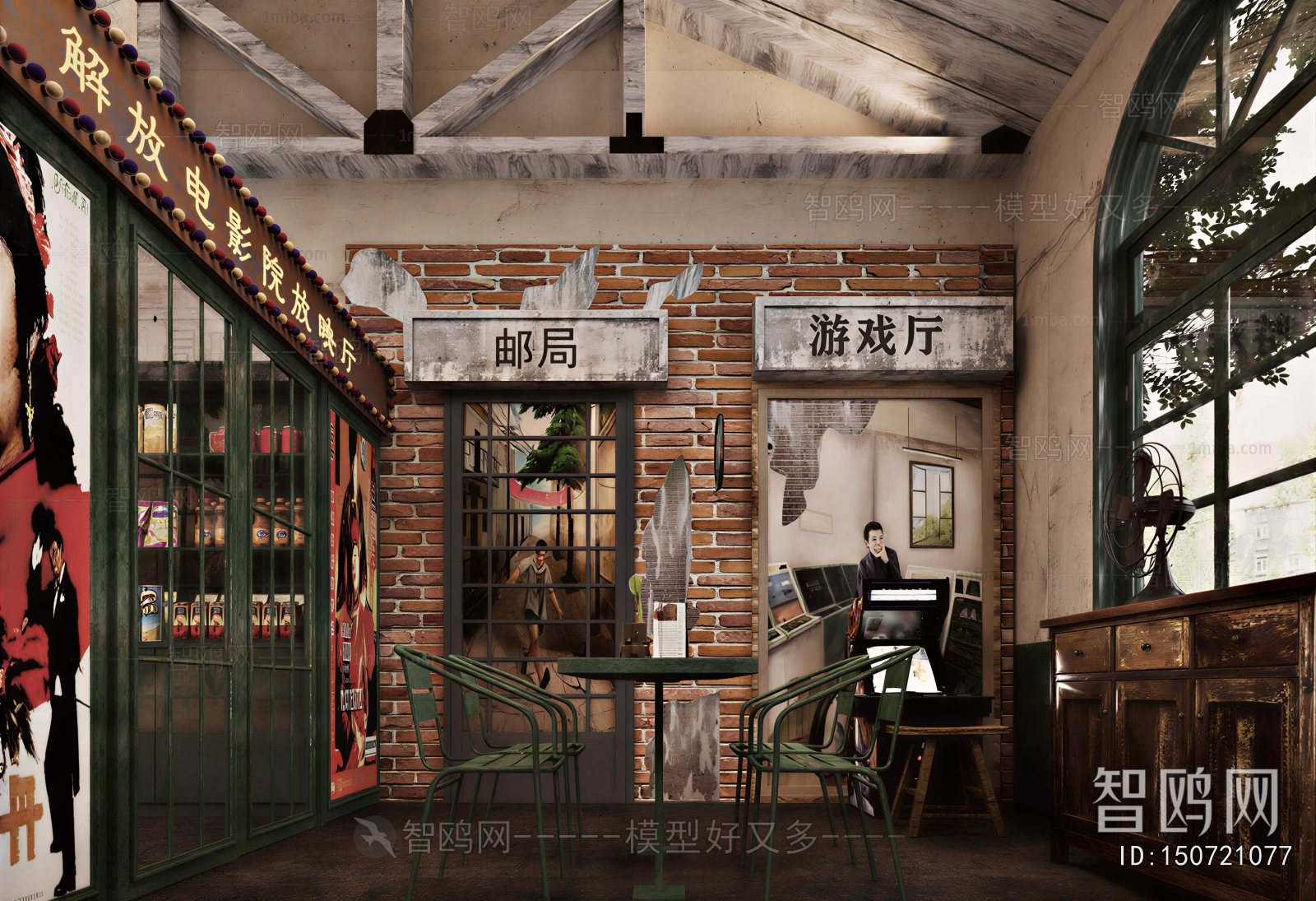 Retro Style Restaurant