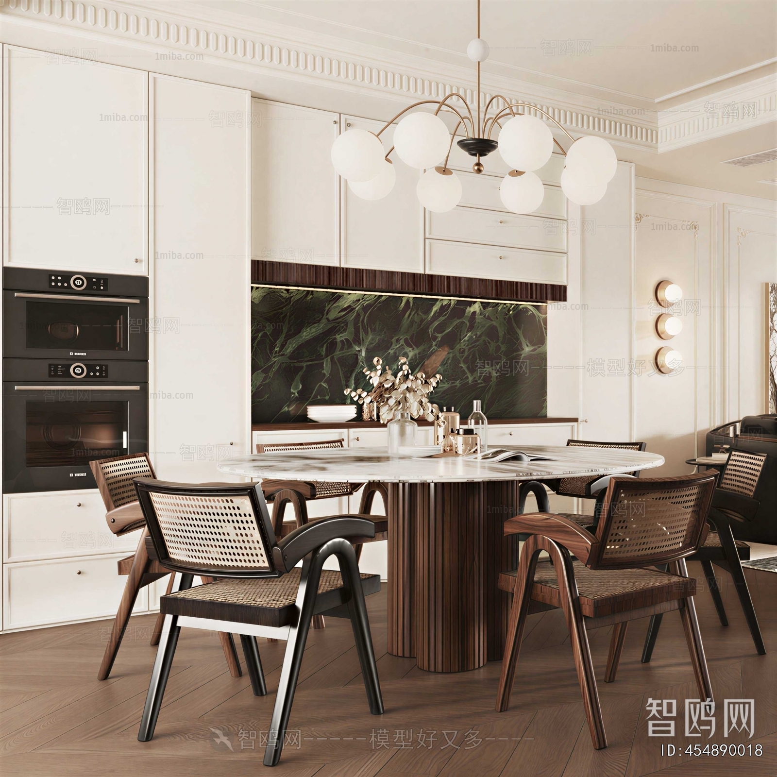 Modern Dining Room