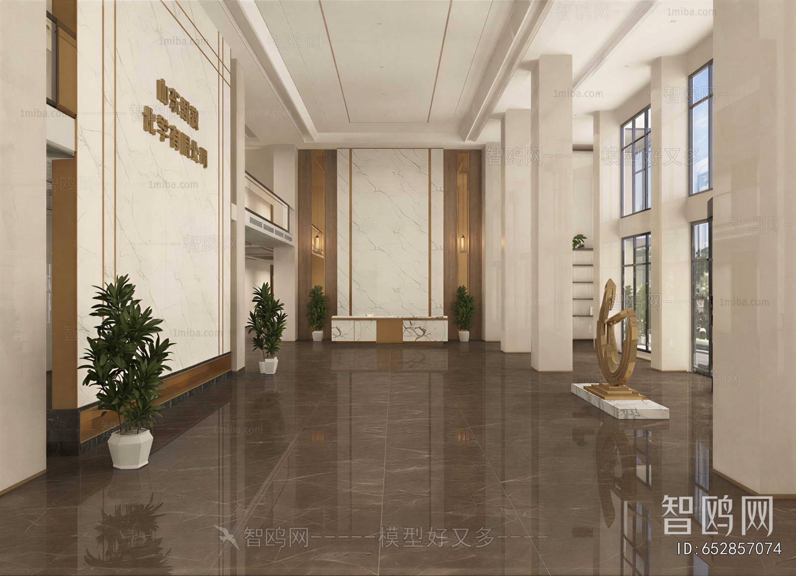 Modern Office Reception Desk