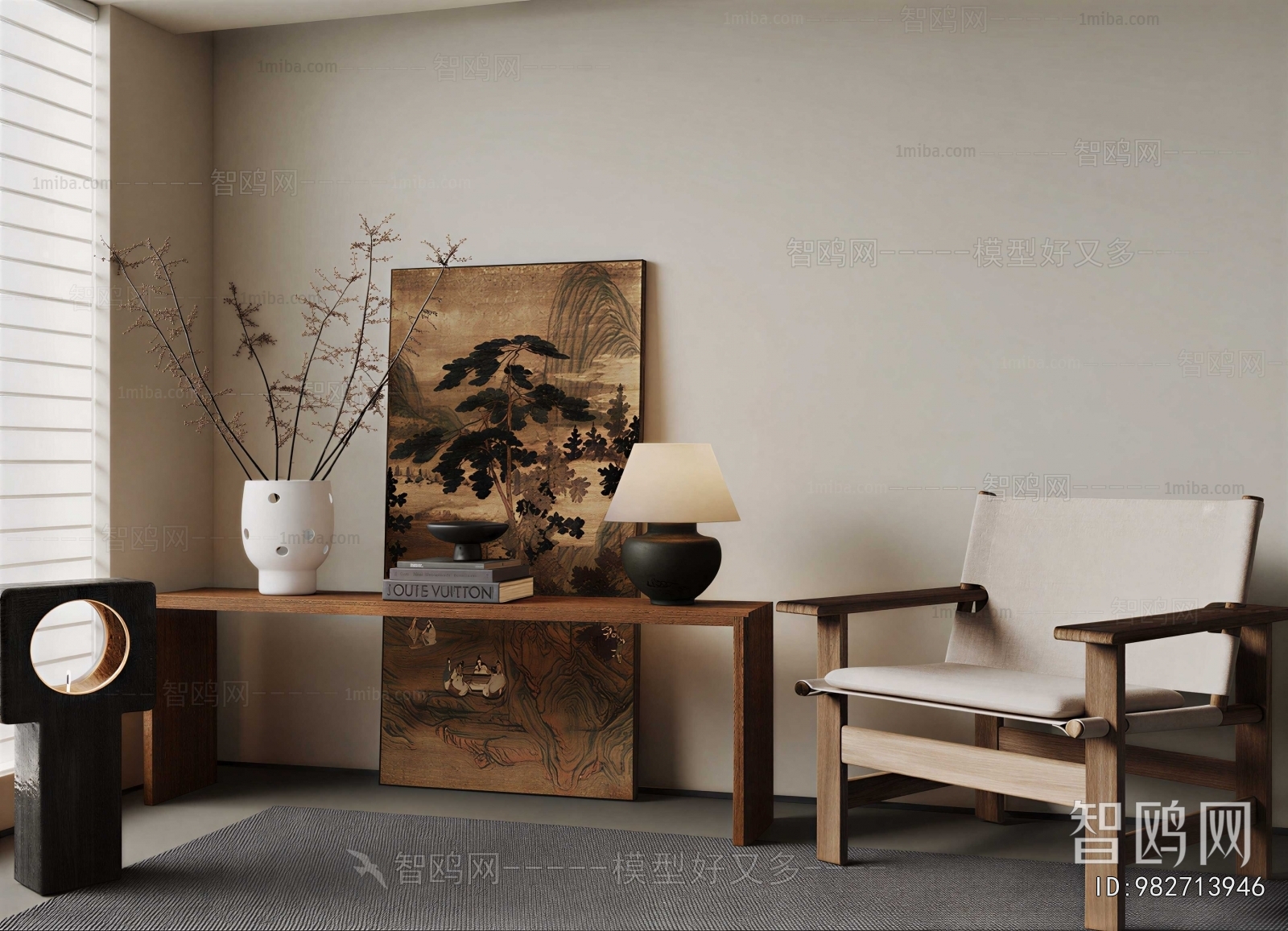 Modern Lounge Chair