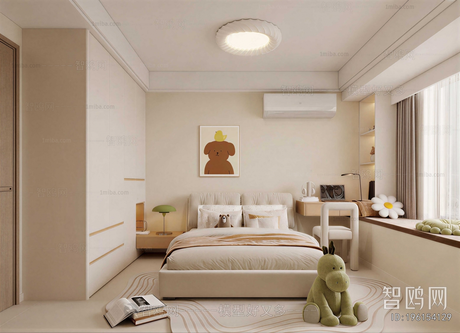 Modern Children's Room