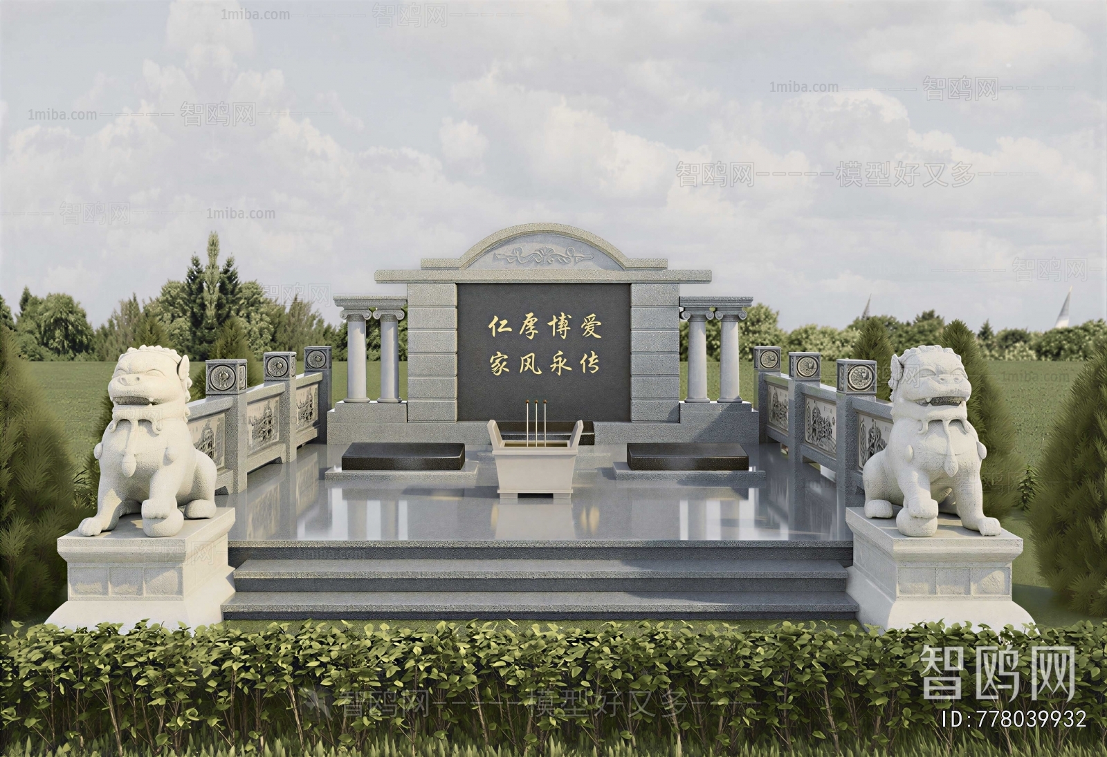 Chinese Style Other