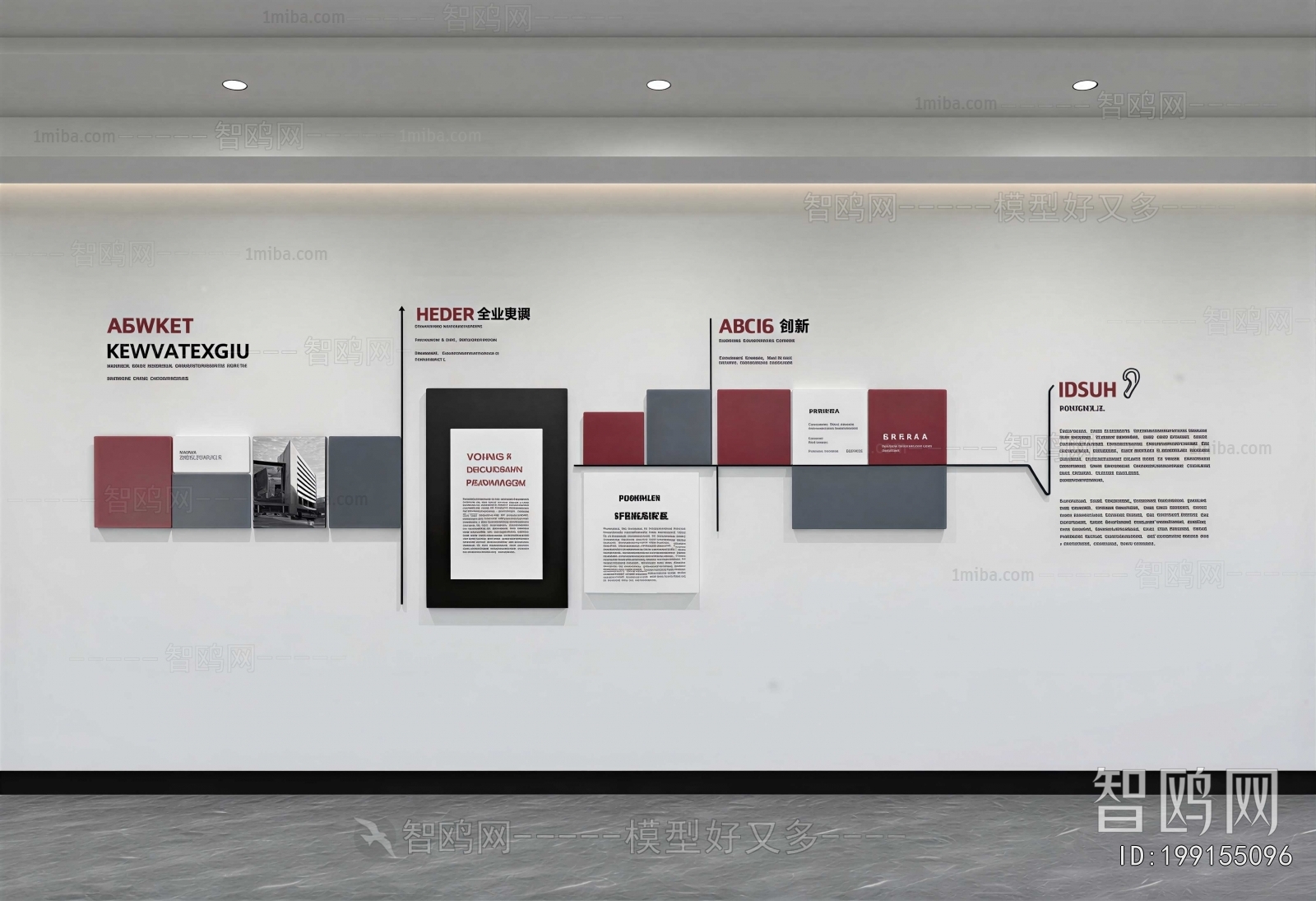 Modern Culture Wall