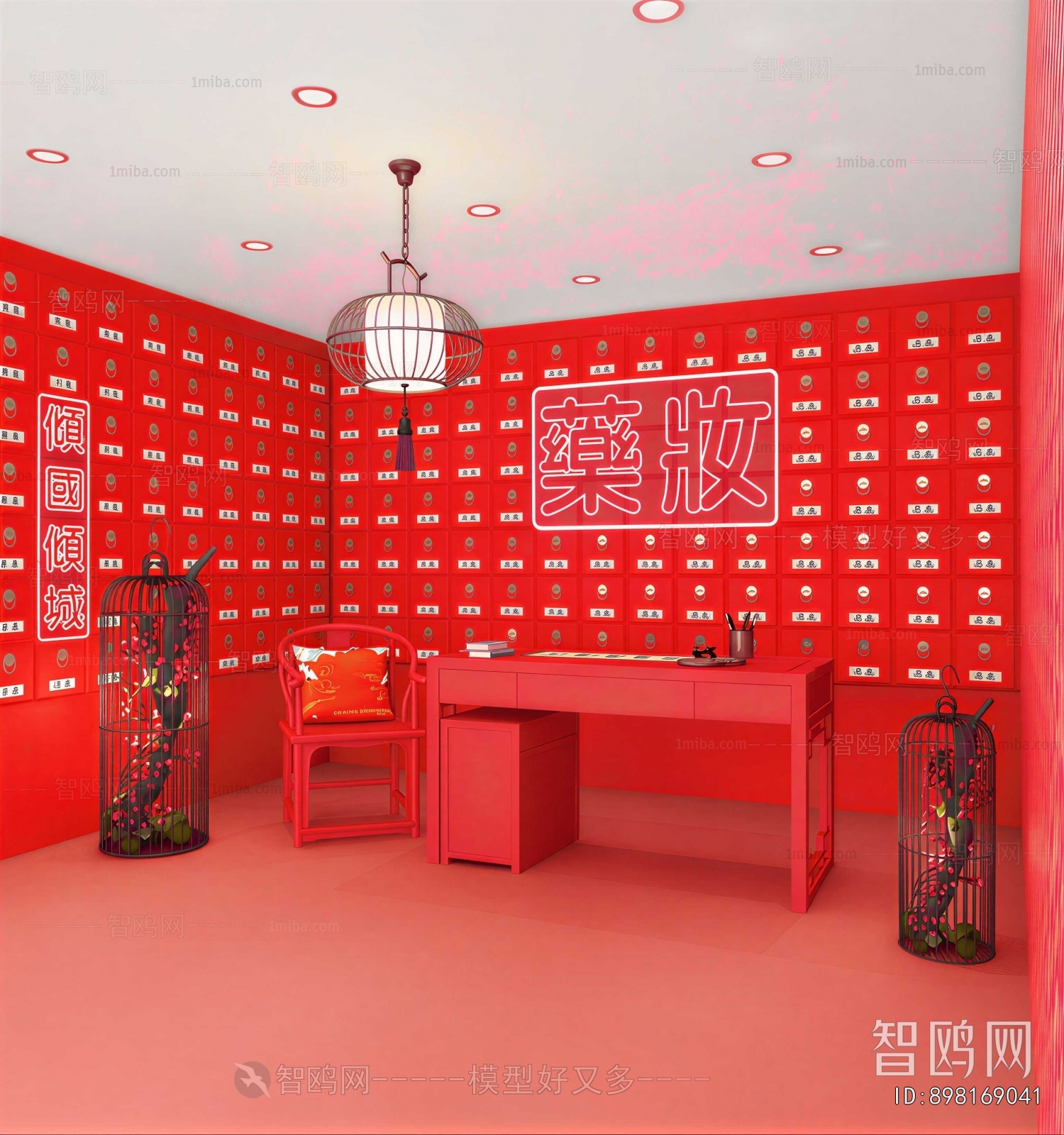 New Chinese Style Meichen