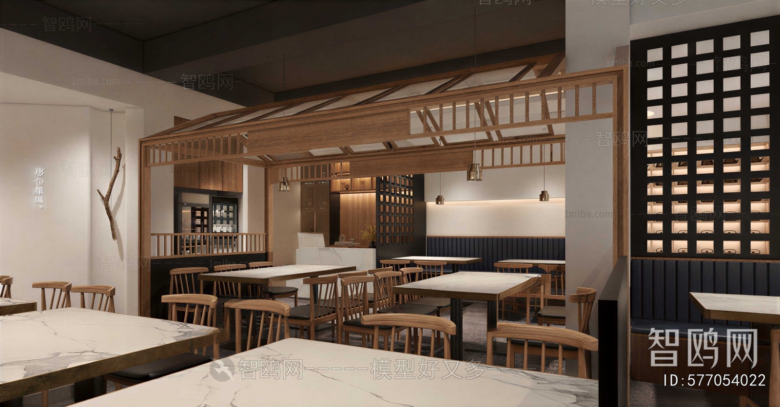 New Chinese Style Restaurant