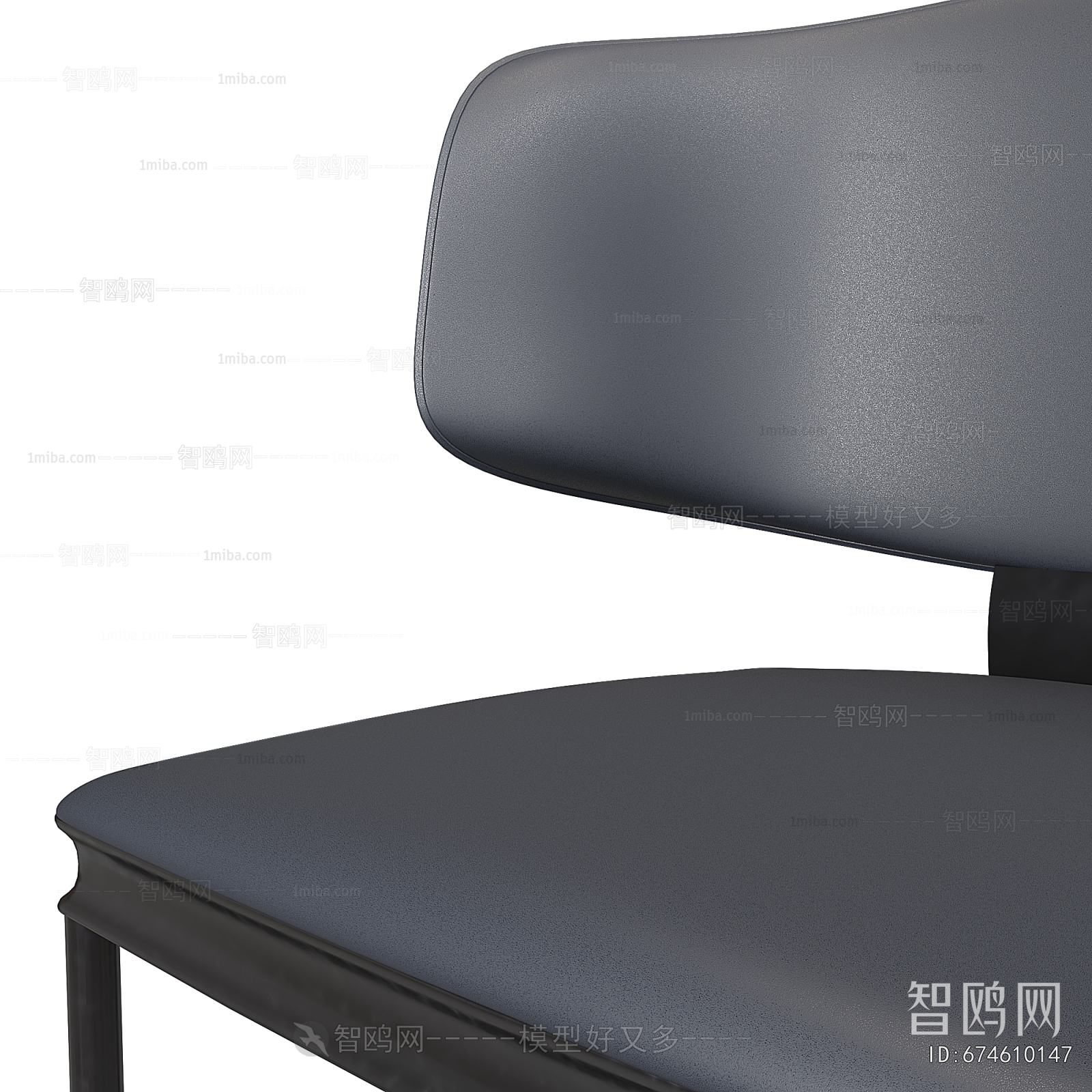 Modern Dining Chair