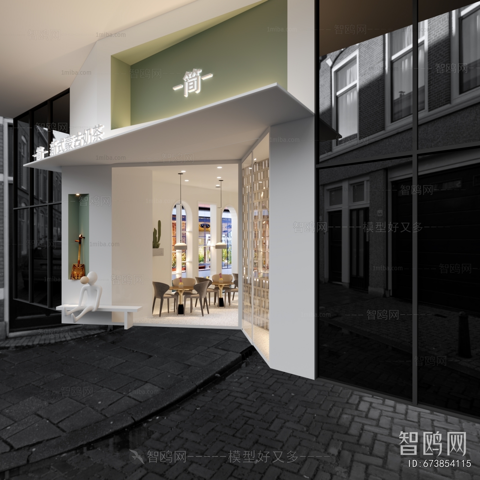 Modern Milk Tea Shop