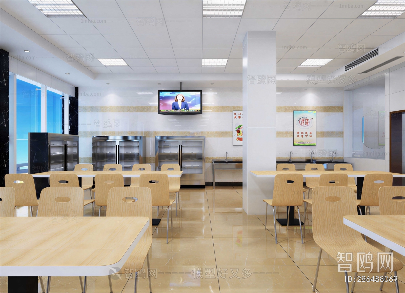 Modern Mess Hall