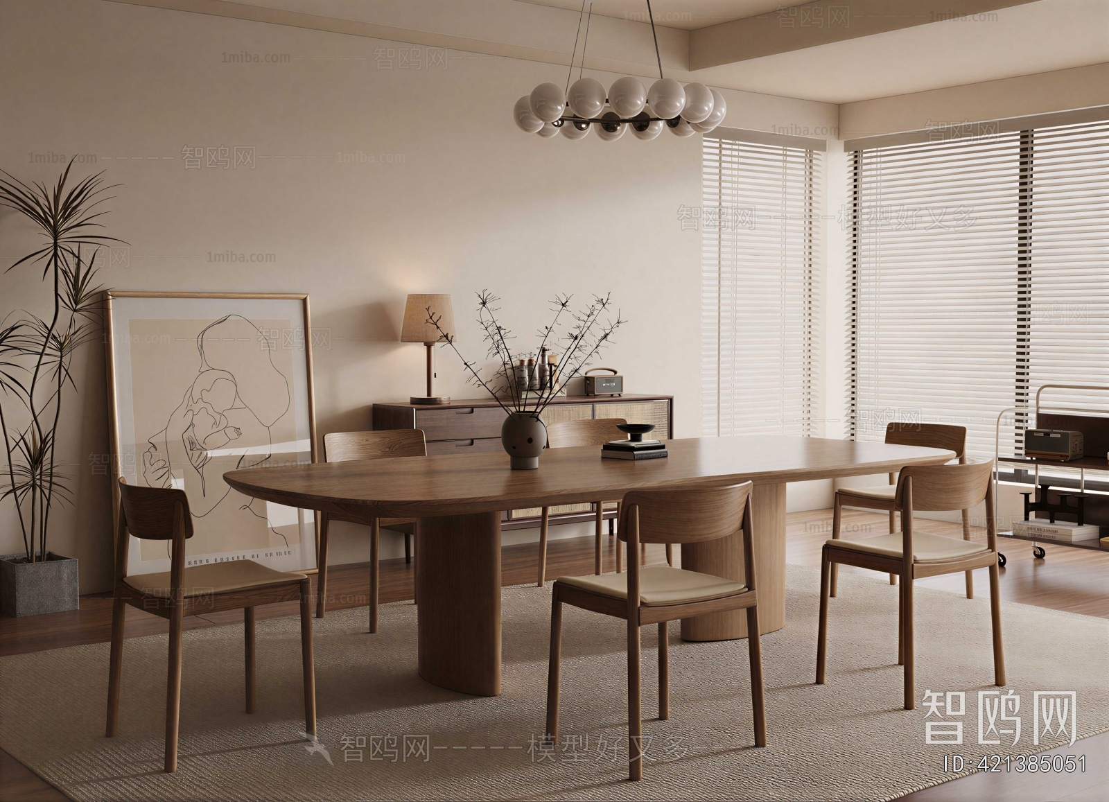Modern Dining Room