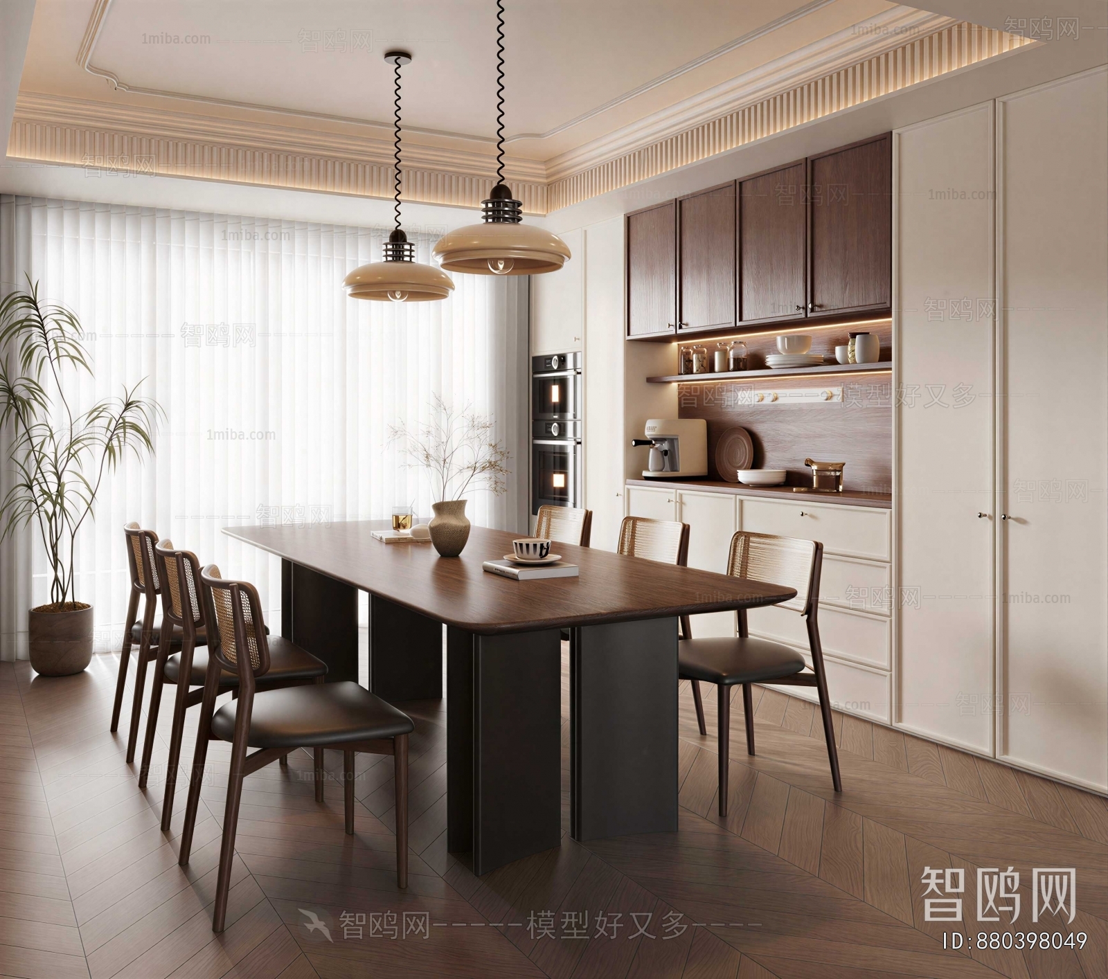 Modern Dining Room