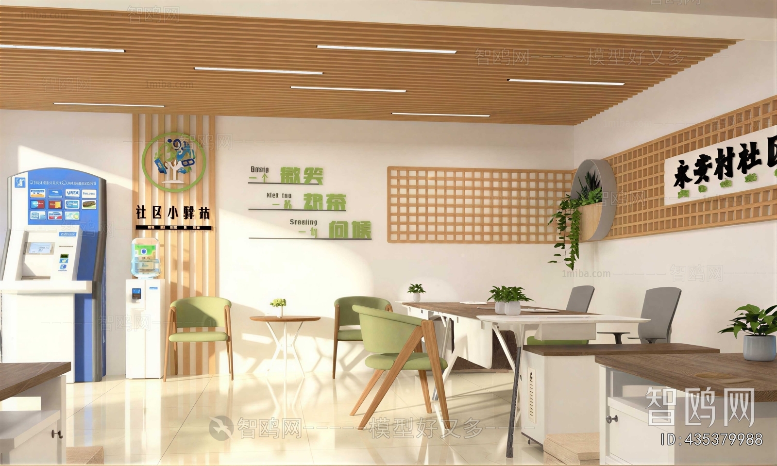 Modern Community Activity Center