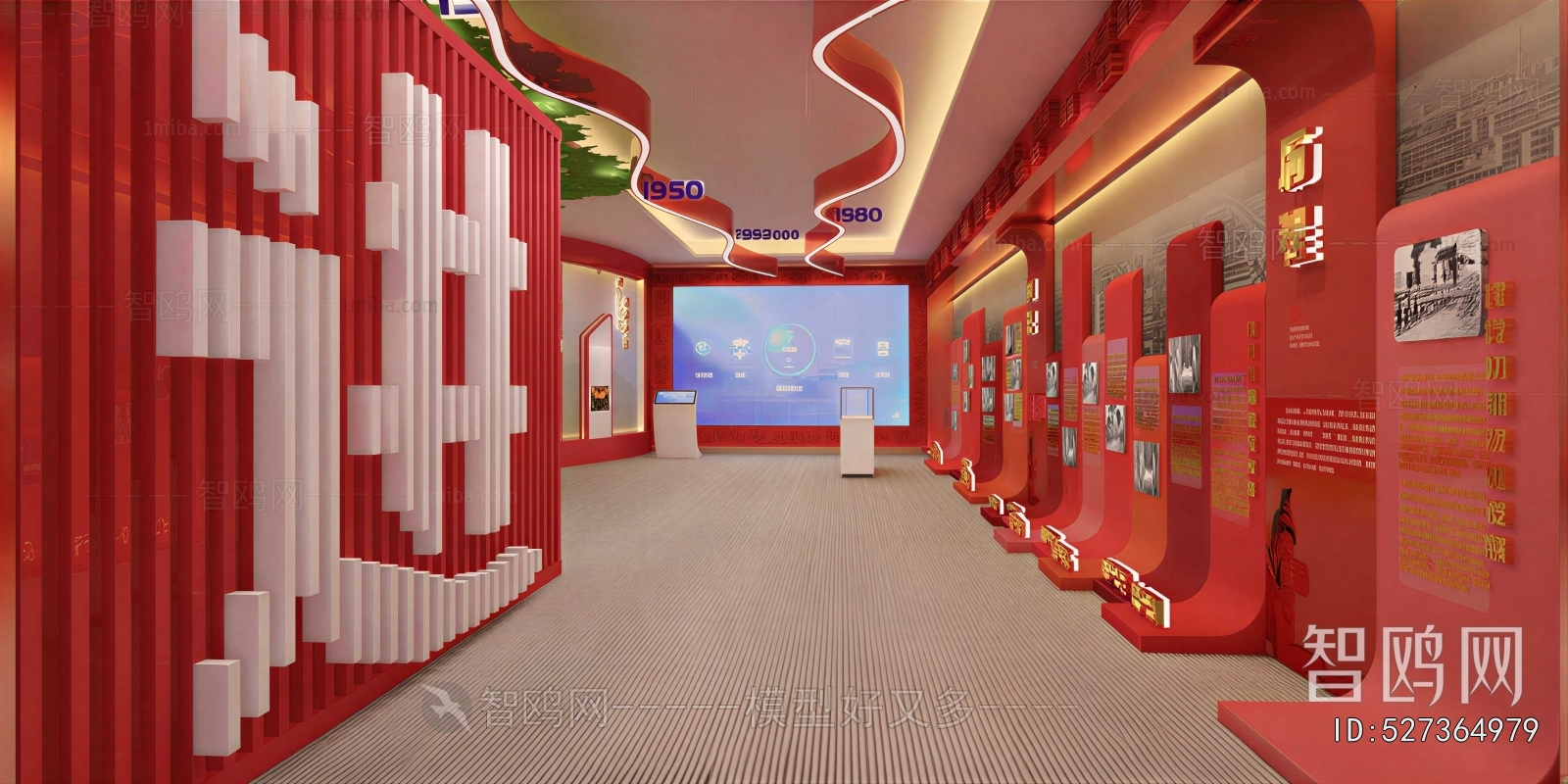 Modern Exhibition Hall