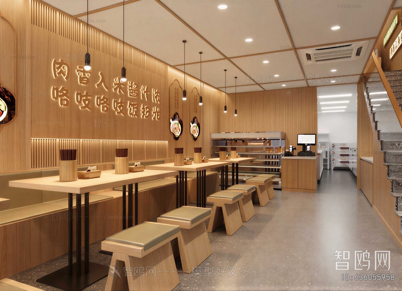Modern Restaurant