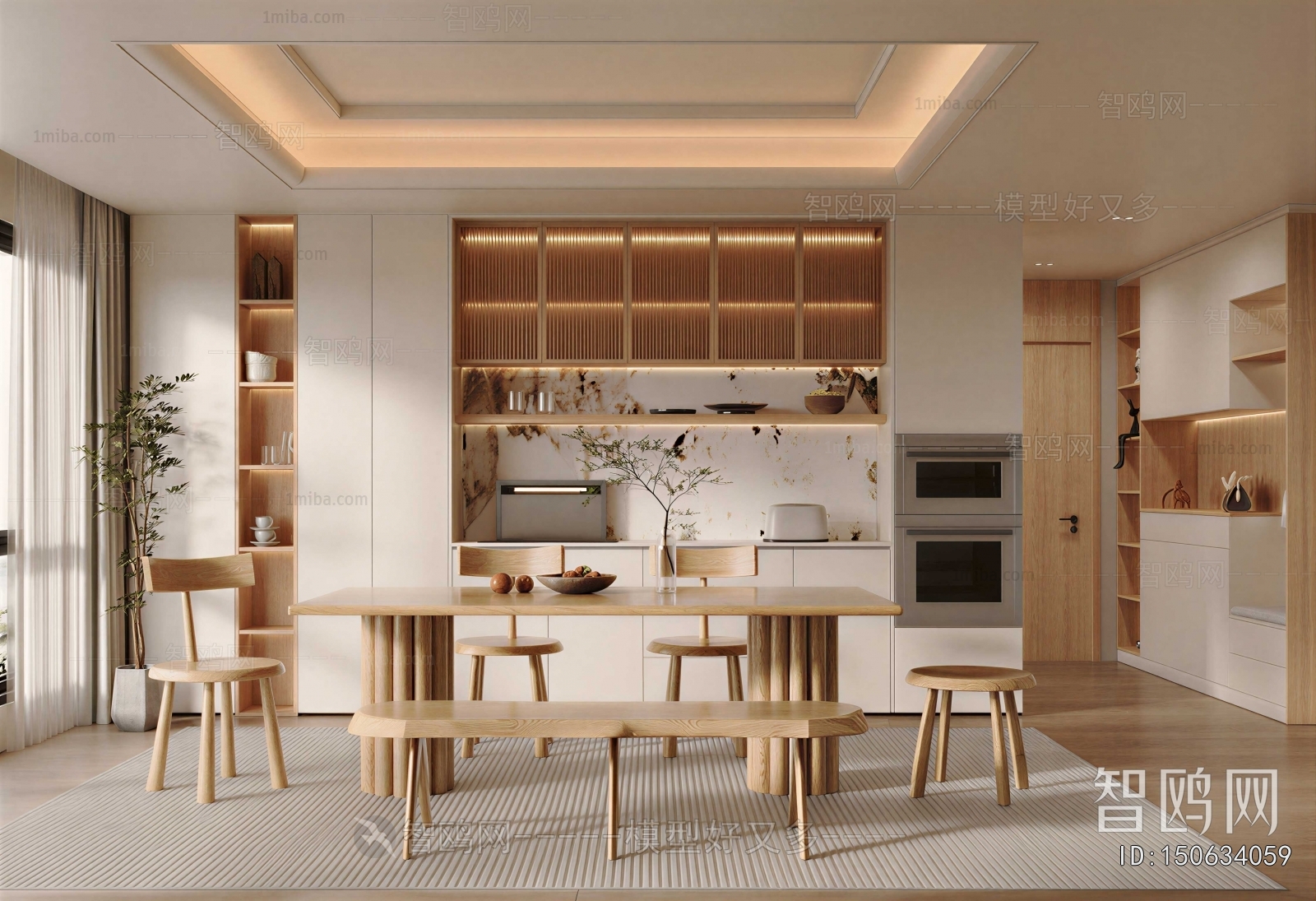 Modern Dining Room