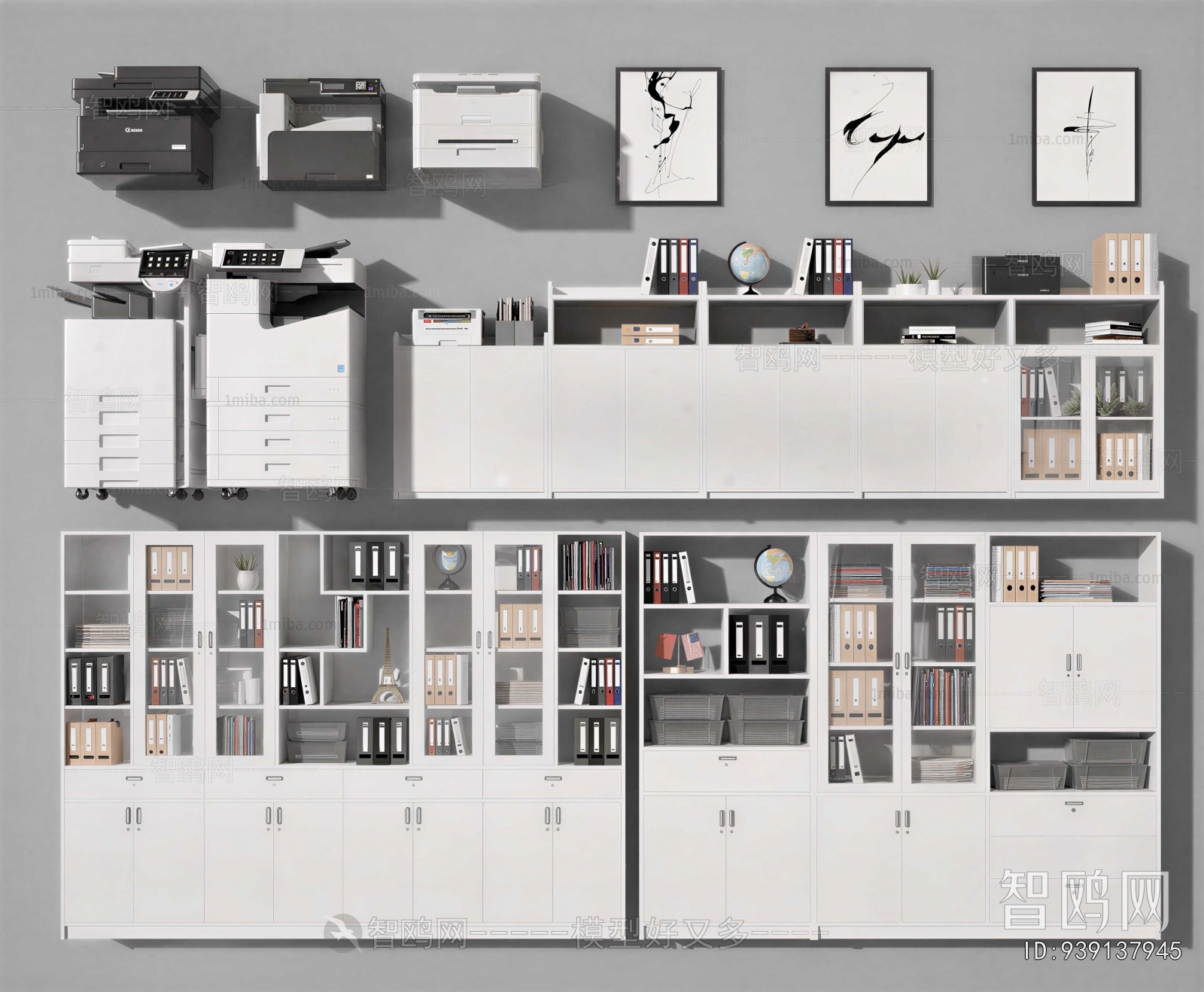 Modern File Cabinet