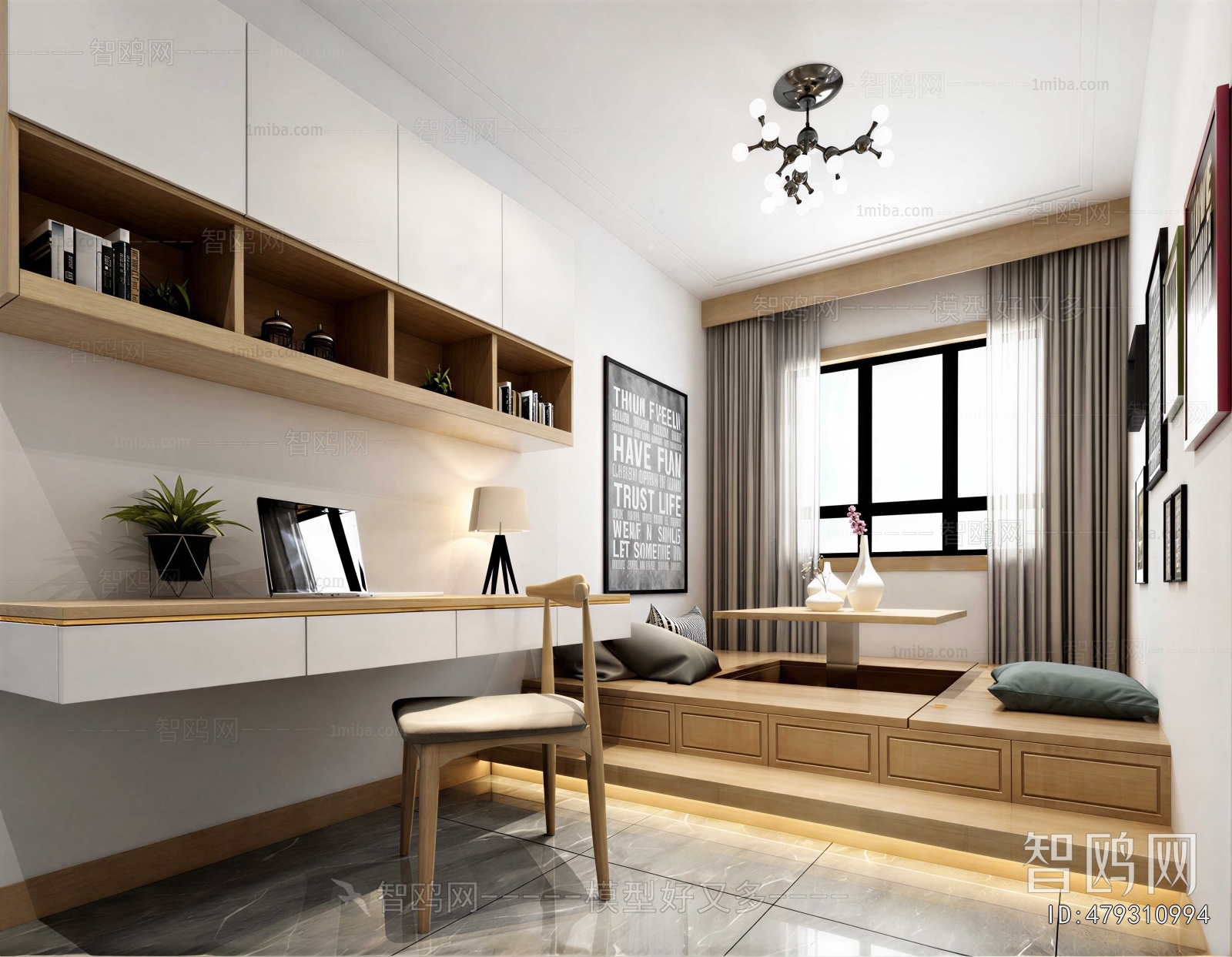 Modern Study Space