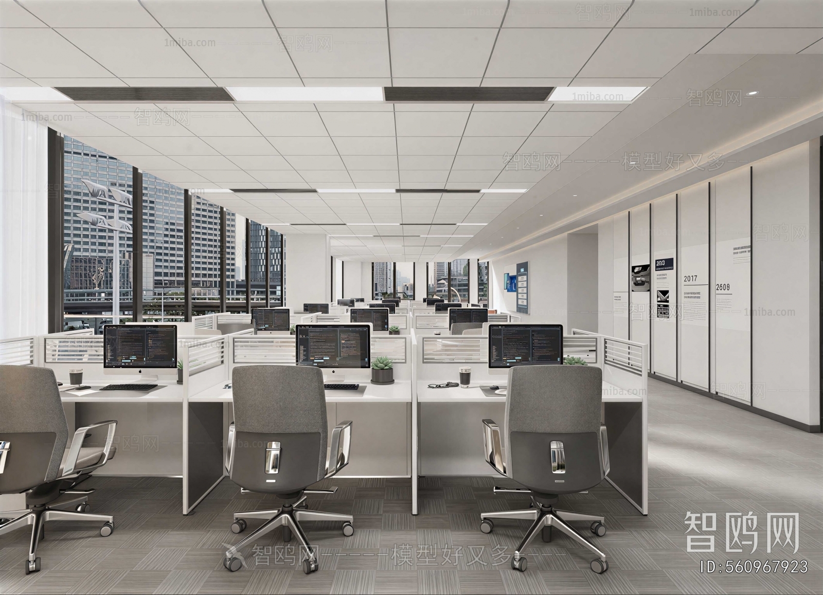 Modern Staff Area