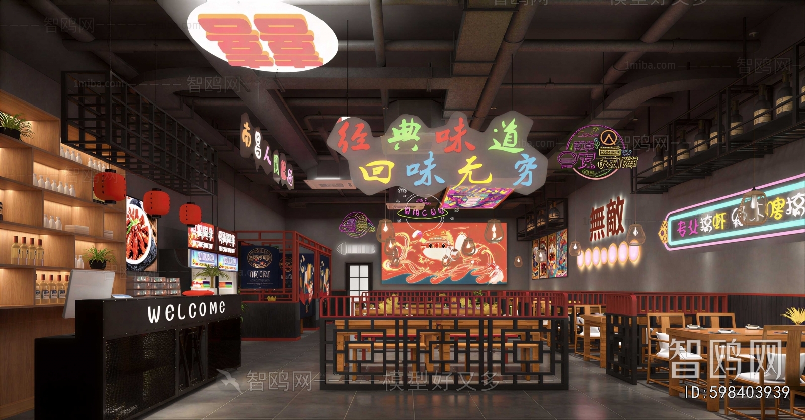 Industrial Style Restaurant