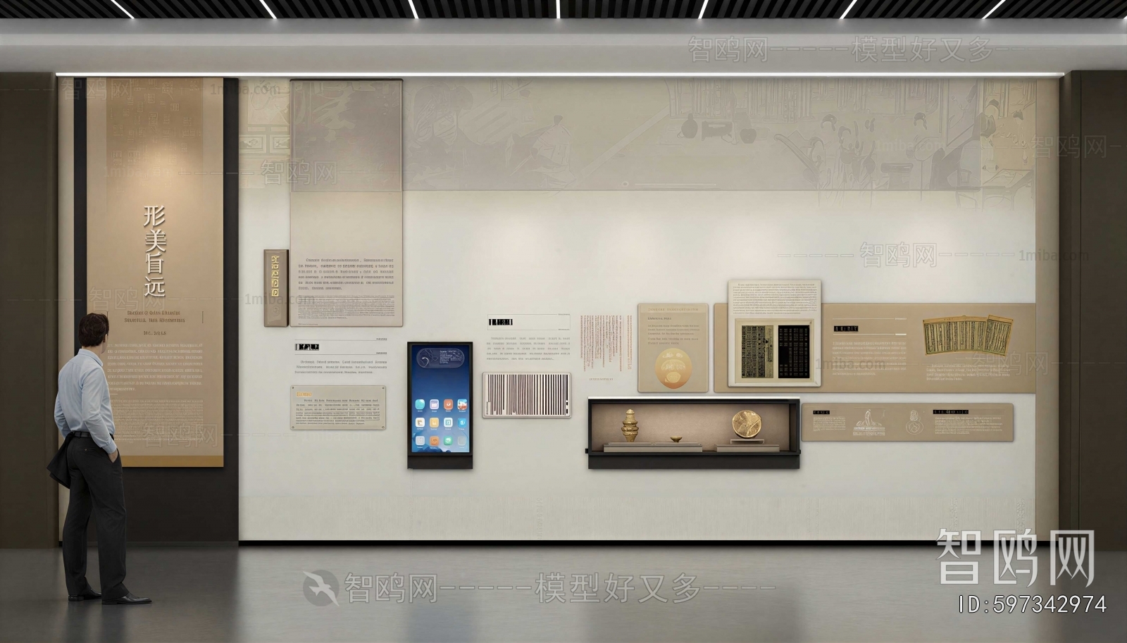 Modern Exhibition Hall