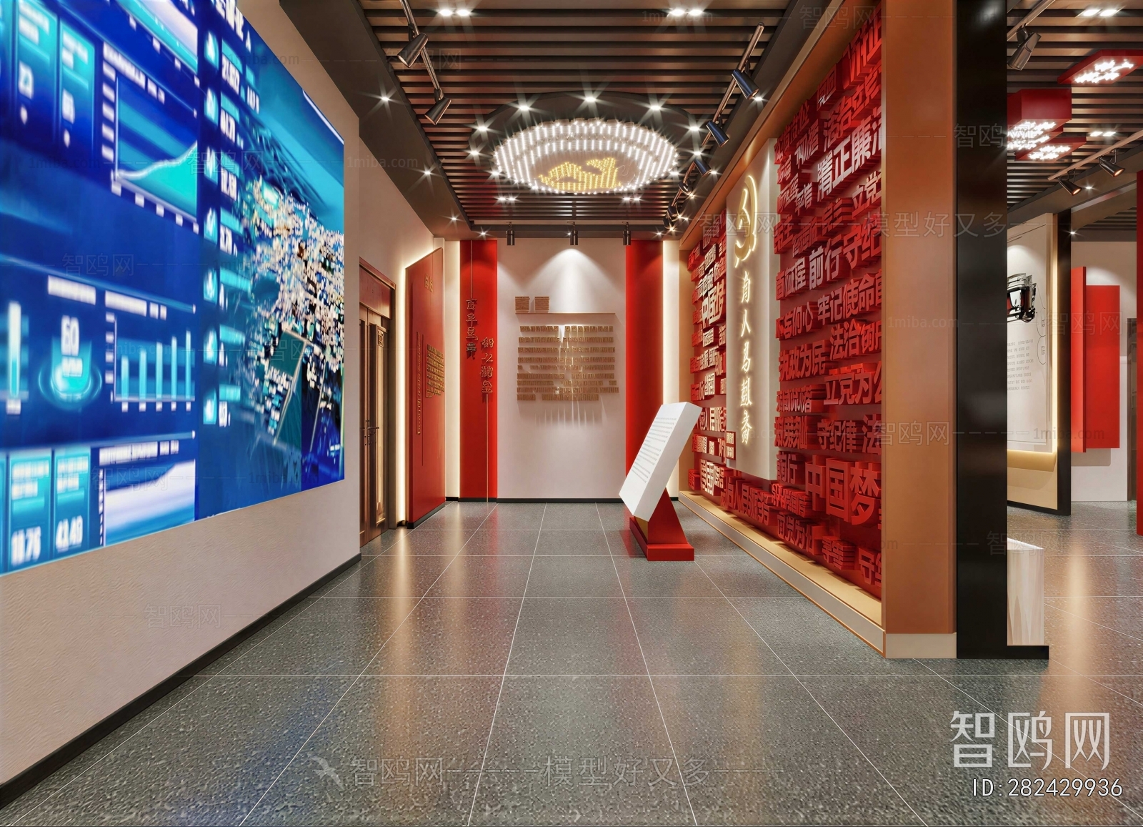 Modern Exhibition Hall