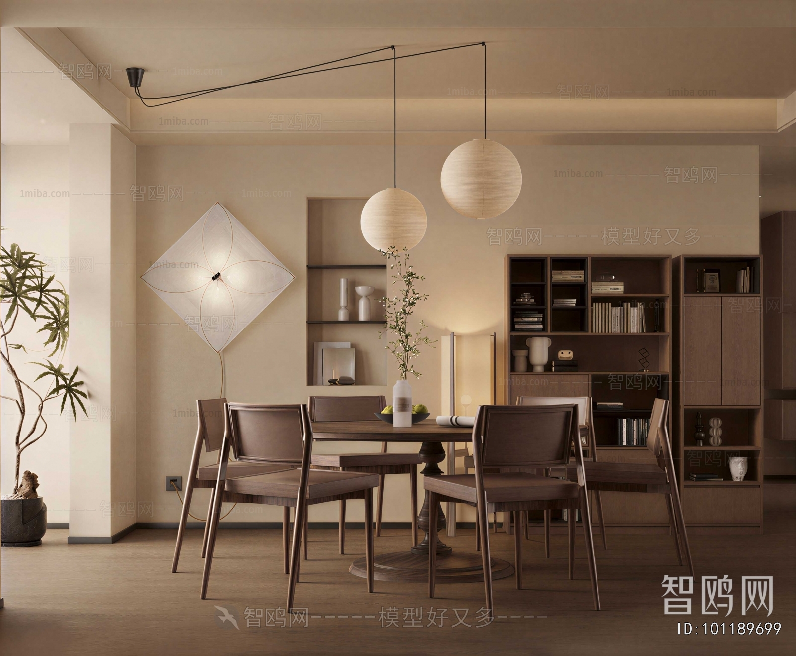 Modern Dining Room