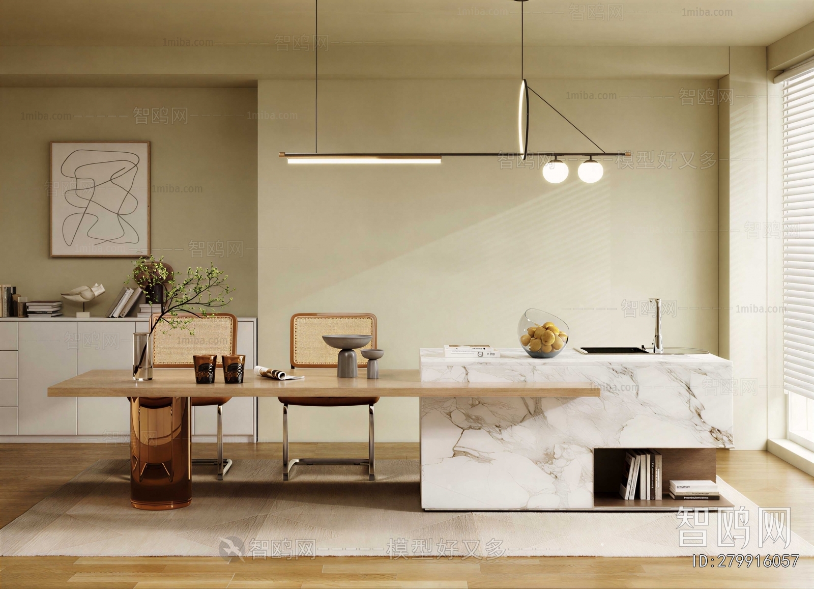 Modern Dining Room