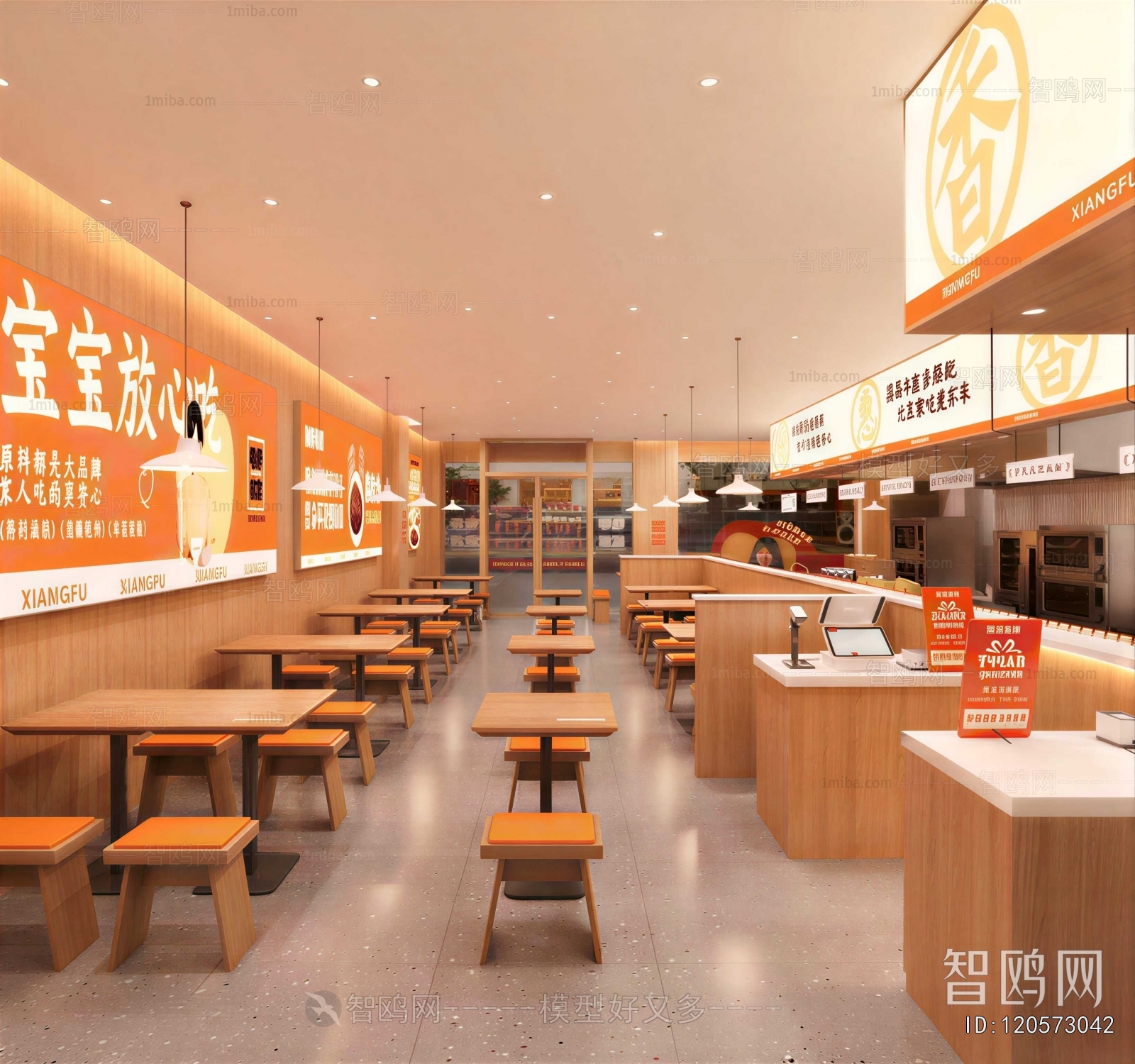 Modern Restaurant