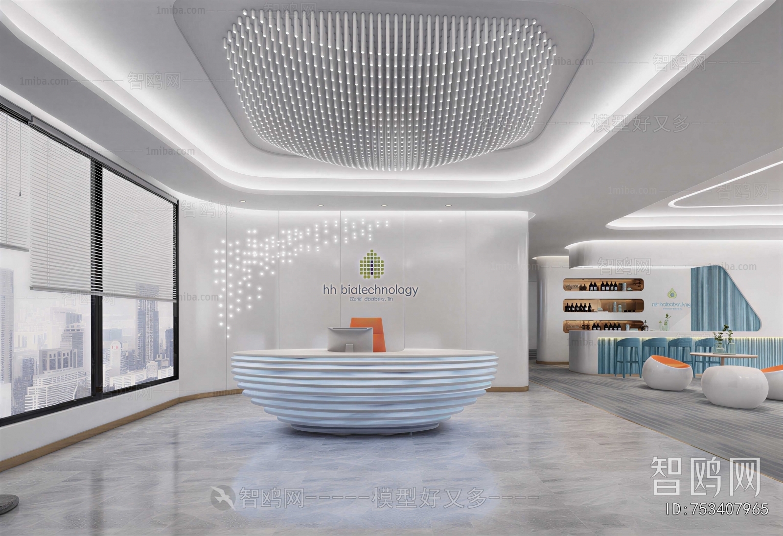 Modern Office Reception Desk