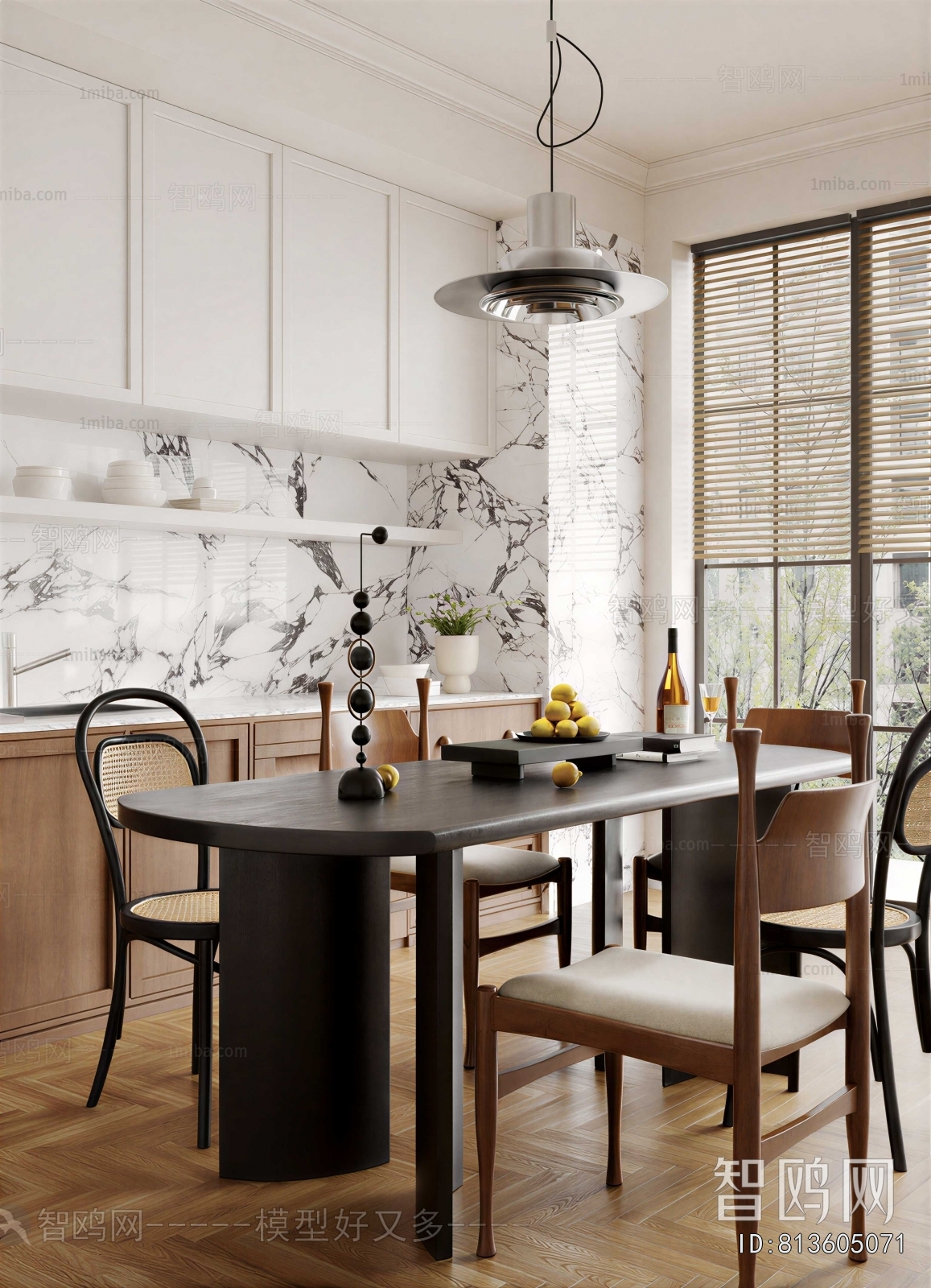 Modern Dining Room