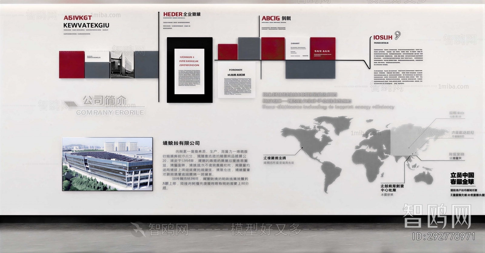 Modern Culture Wall