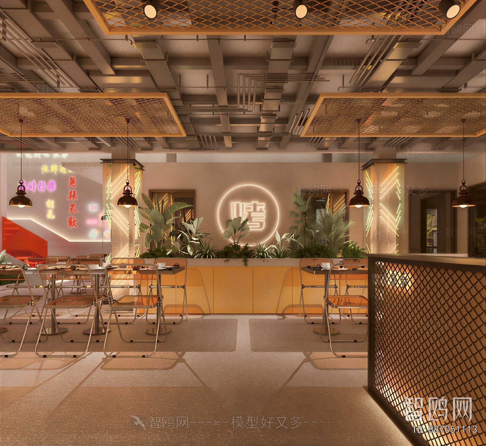Wabi-sabi Style Restaurant