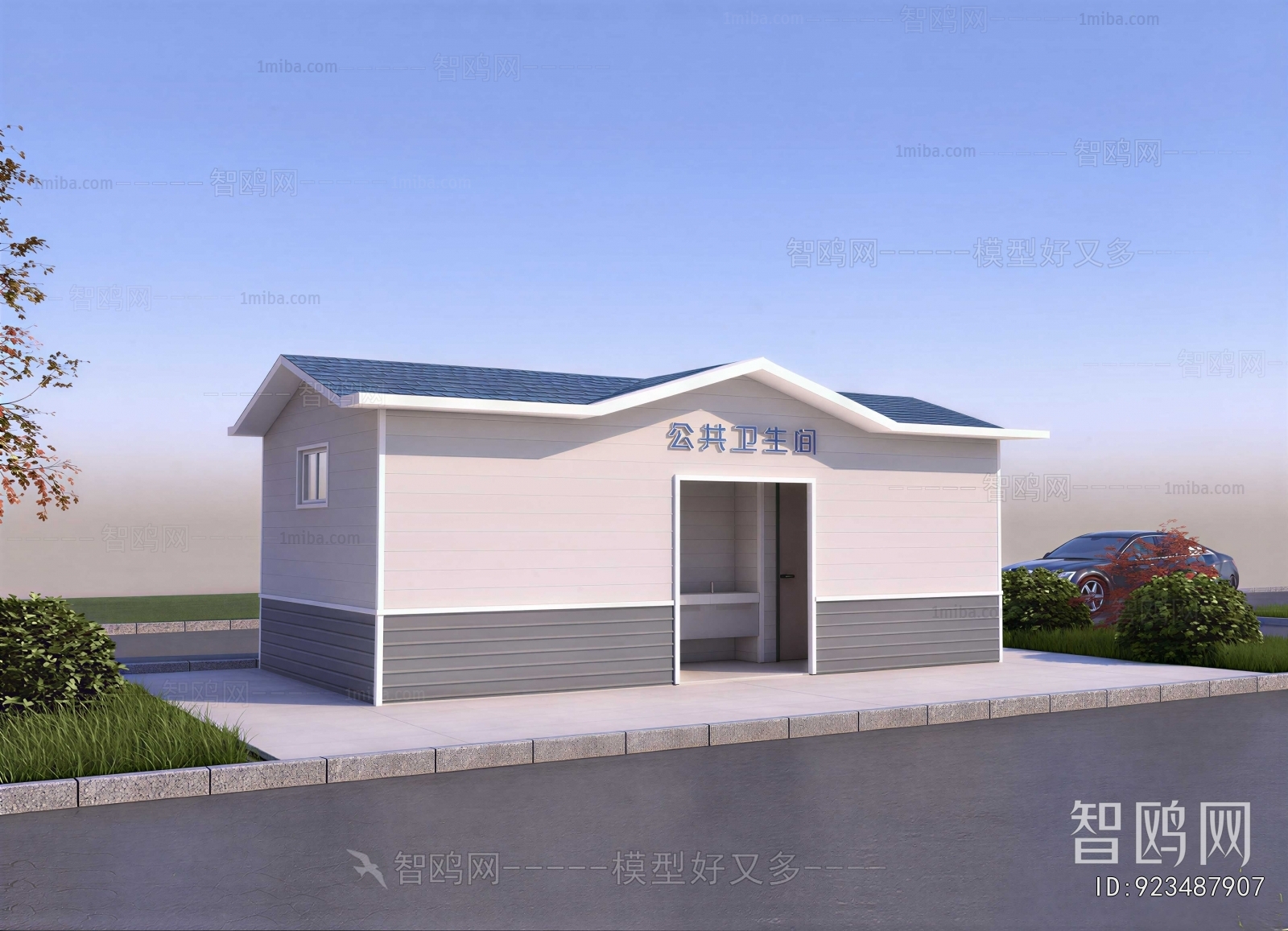 Modern Public Building