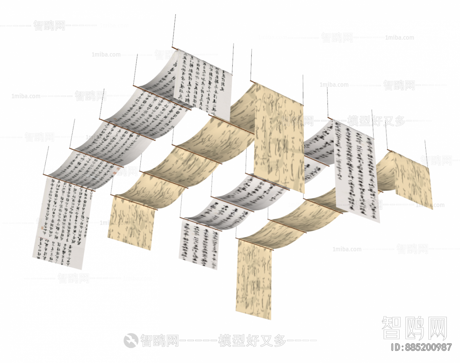 New Chinese Style Suspended Ceiling