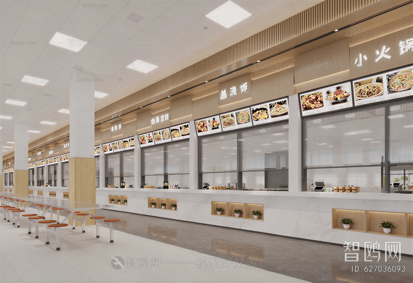 Modern Office Canteen