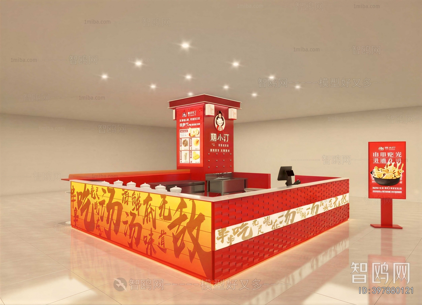 Modern Retail Stores