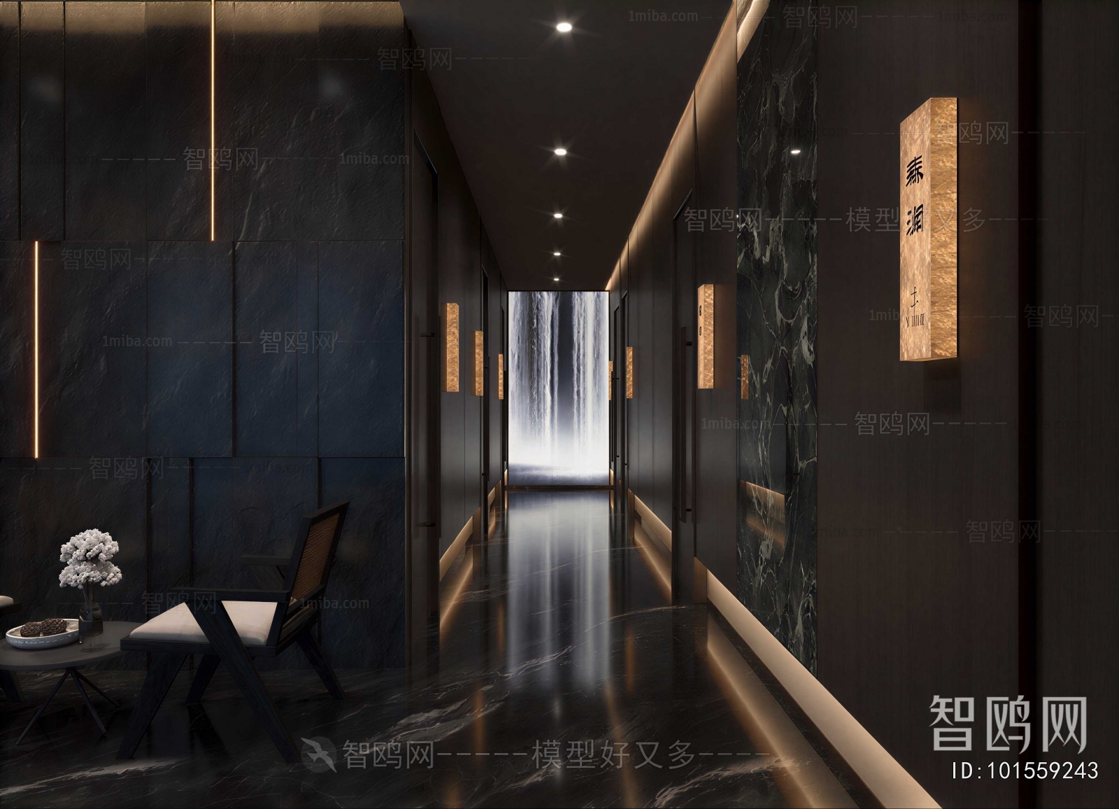 Modern Corridor