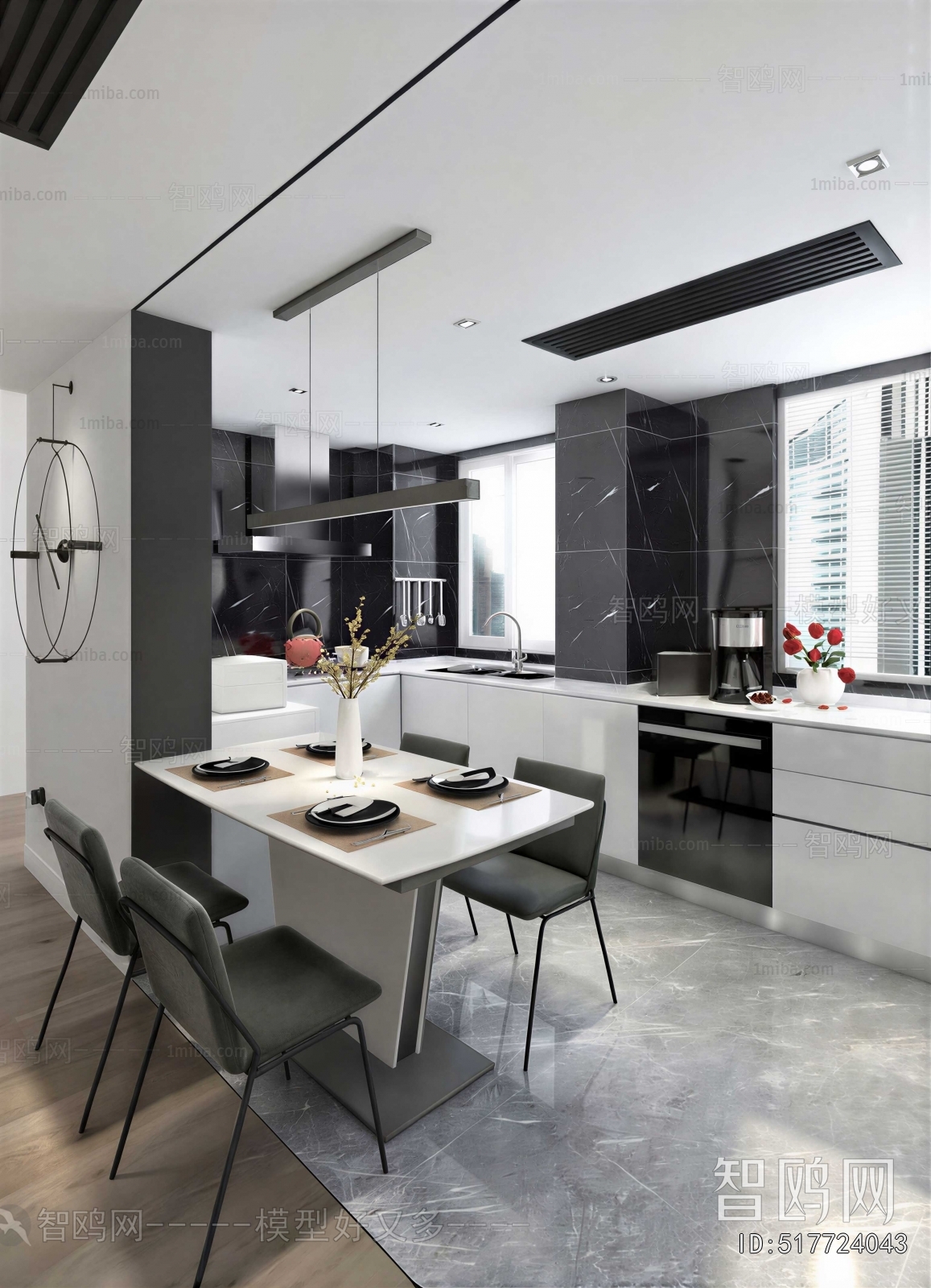 Modern Dining Room